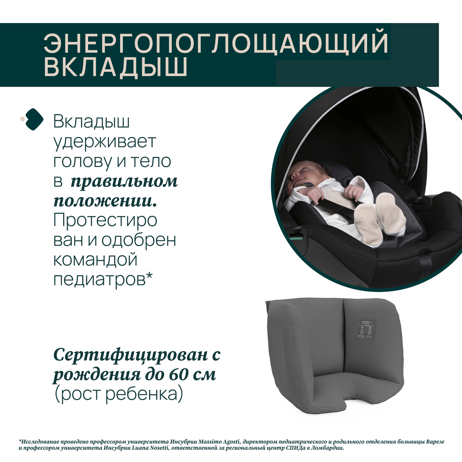 Автокресло Chicco 0 (0 -13 кг) серый - фото 5