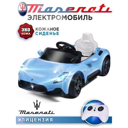 Автомобиль BabyCare Maserati С пультом ДУ