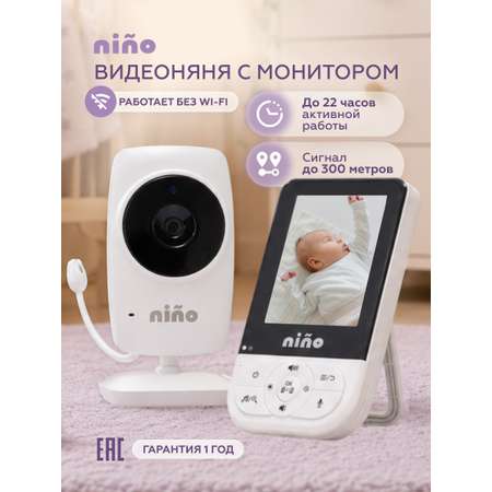 Видеоняня nino MC628A
