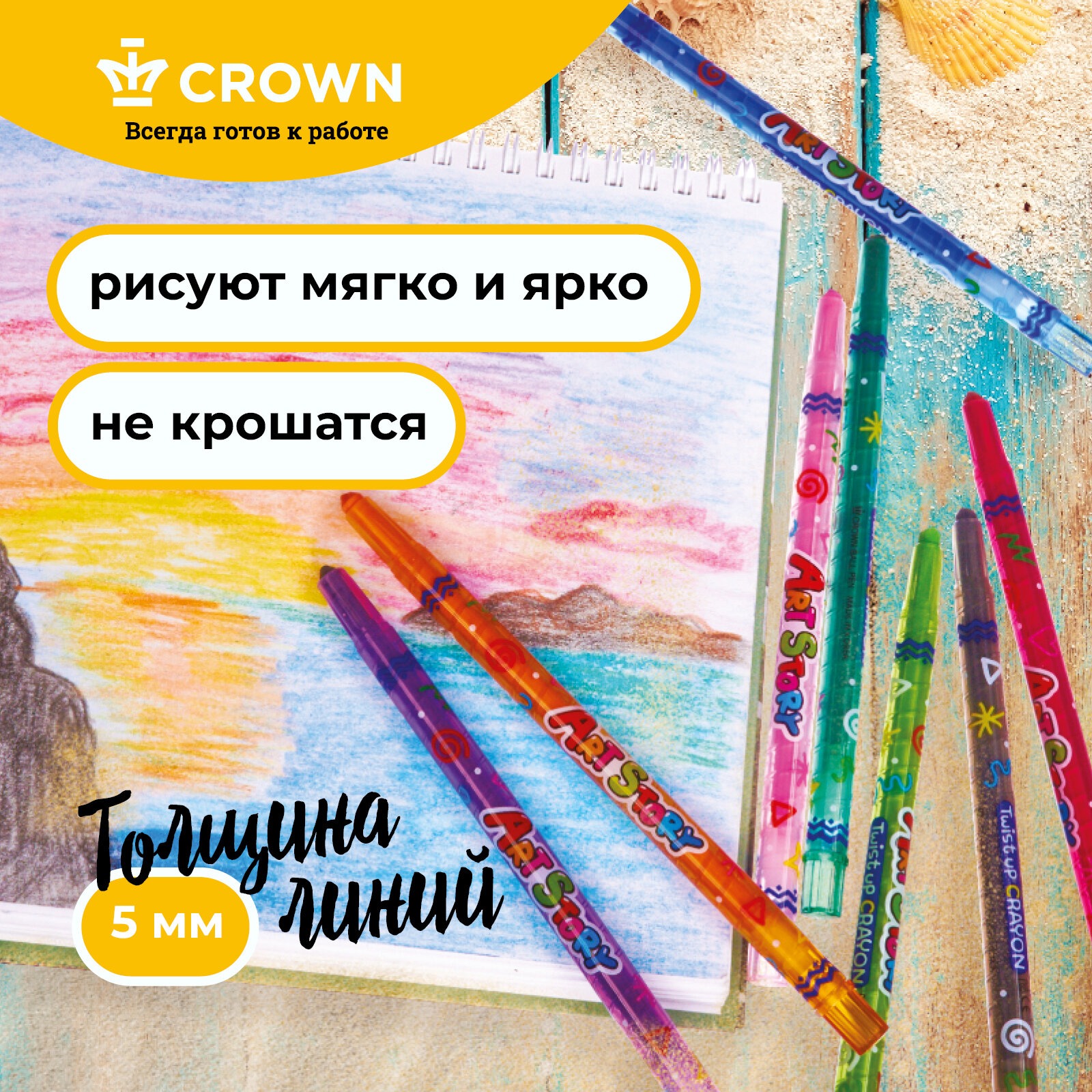 Восковые мелки CROWN 24 шт. - фото 6