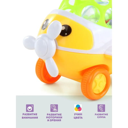 Игрушка Ути пути погремушка