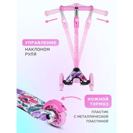 Самокат CITYRIDE трехколесный