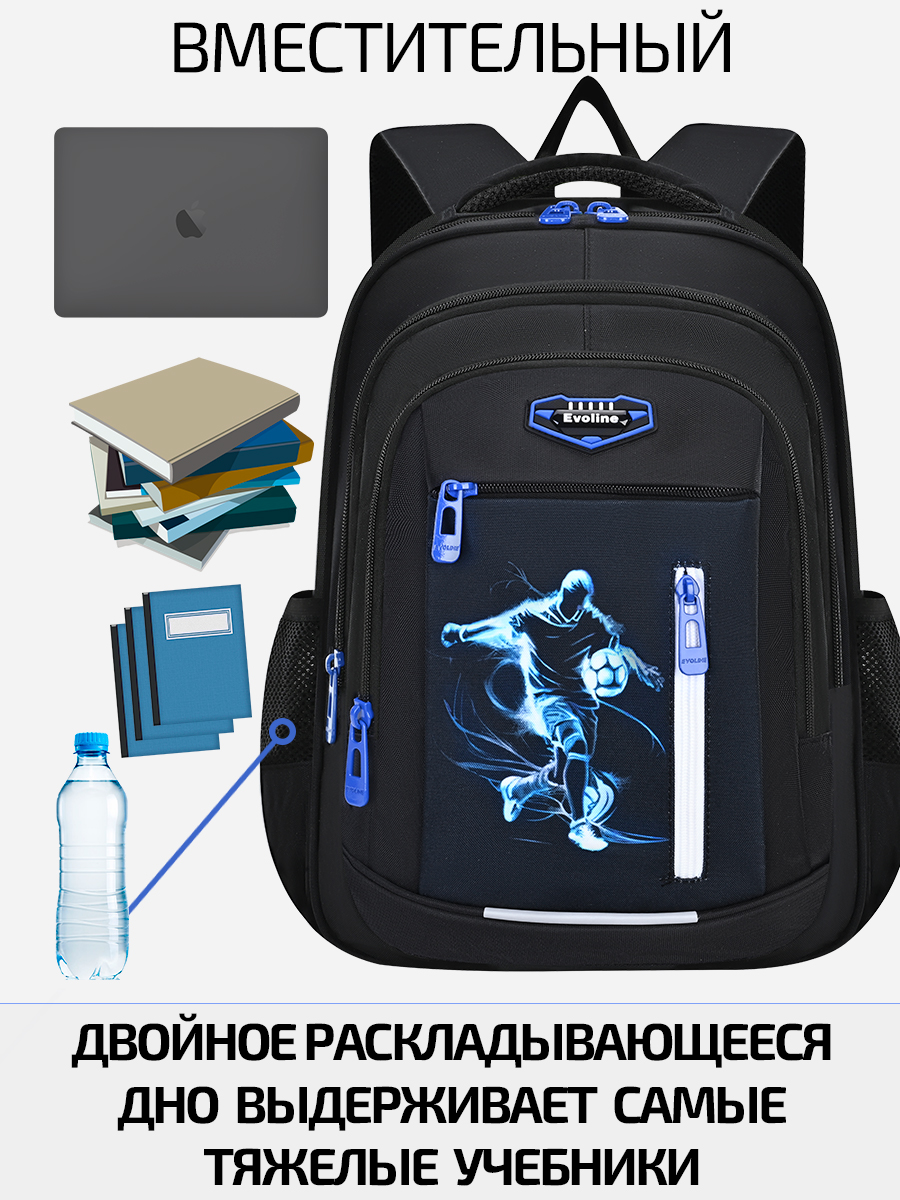Рюкзак Evoline Футболист - фото 4