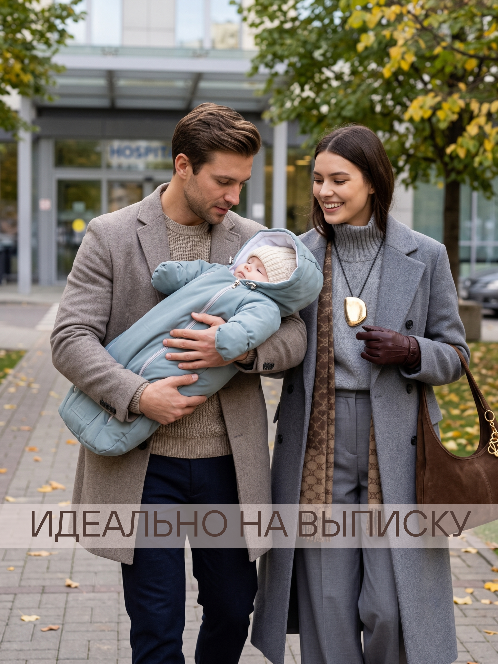 Конверт-комбинезон СОННЫЙ ГНОМИК 926/1 68 - фото 10