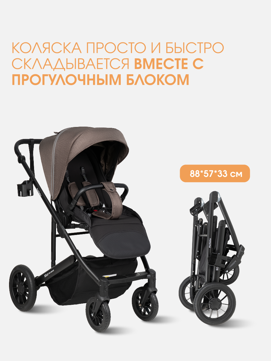 Коляска 3в1 Farfello Sola Trio Comfort коричневый - фото 8