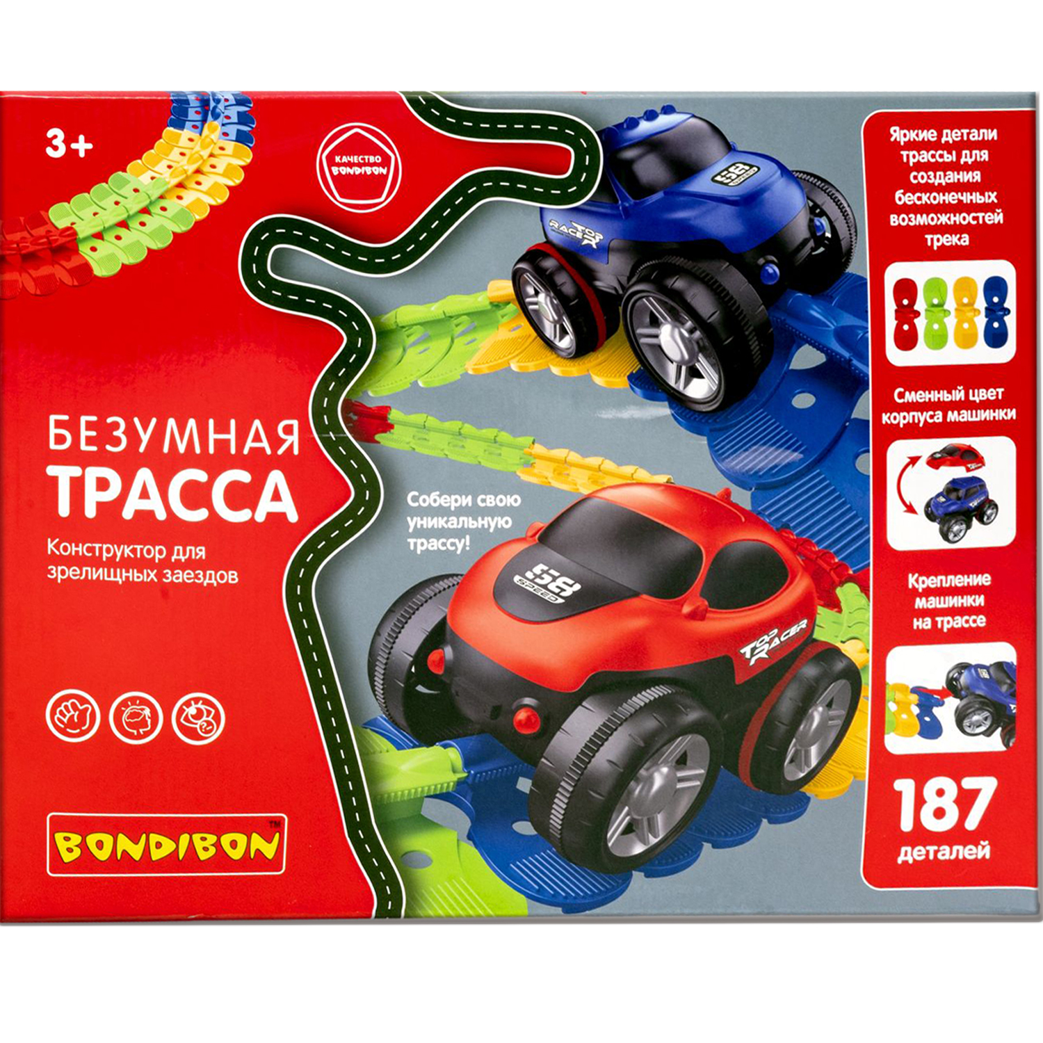 Трек Bondibon Безумная трасса ВВ5580 - фото 9