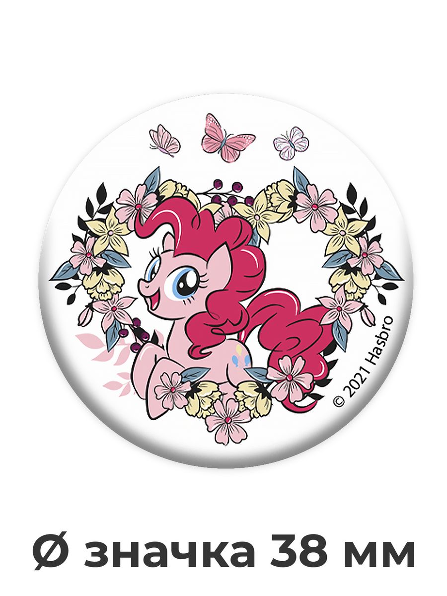 Значок PRIORITY My Little Pony 4 шт. - фото 3