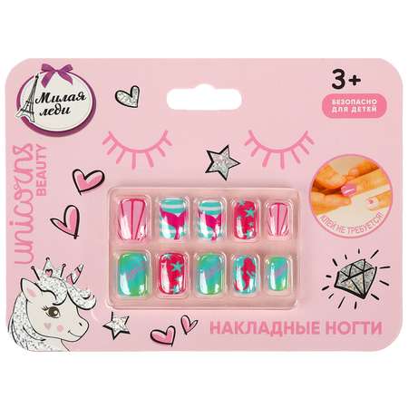 Игрушка Милая леди маникюрный набор