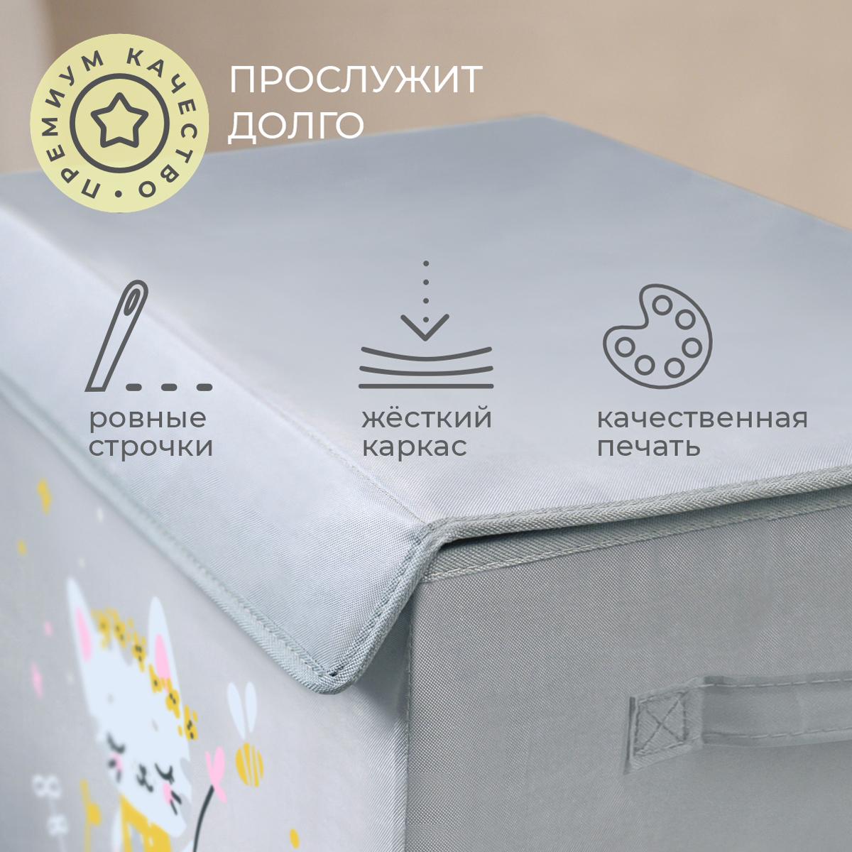 Коробка для игрушек Всё на местах с крышкой 50х35 Котик серый - фото 9