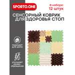 Модульный детский развивающий коврик-пазл SPORTO.ONE, Лесная тропинка, 12 модулей