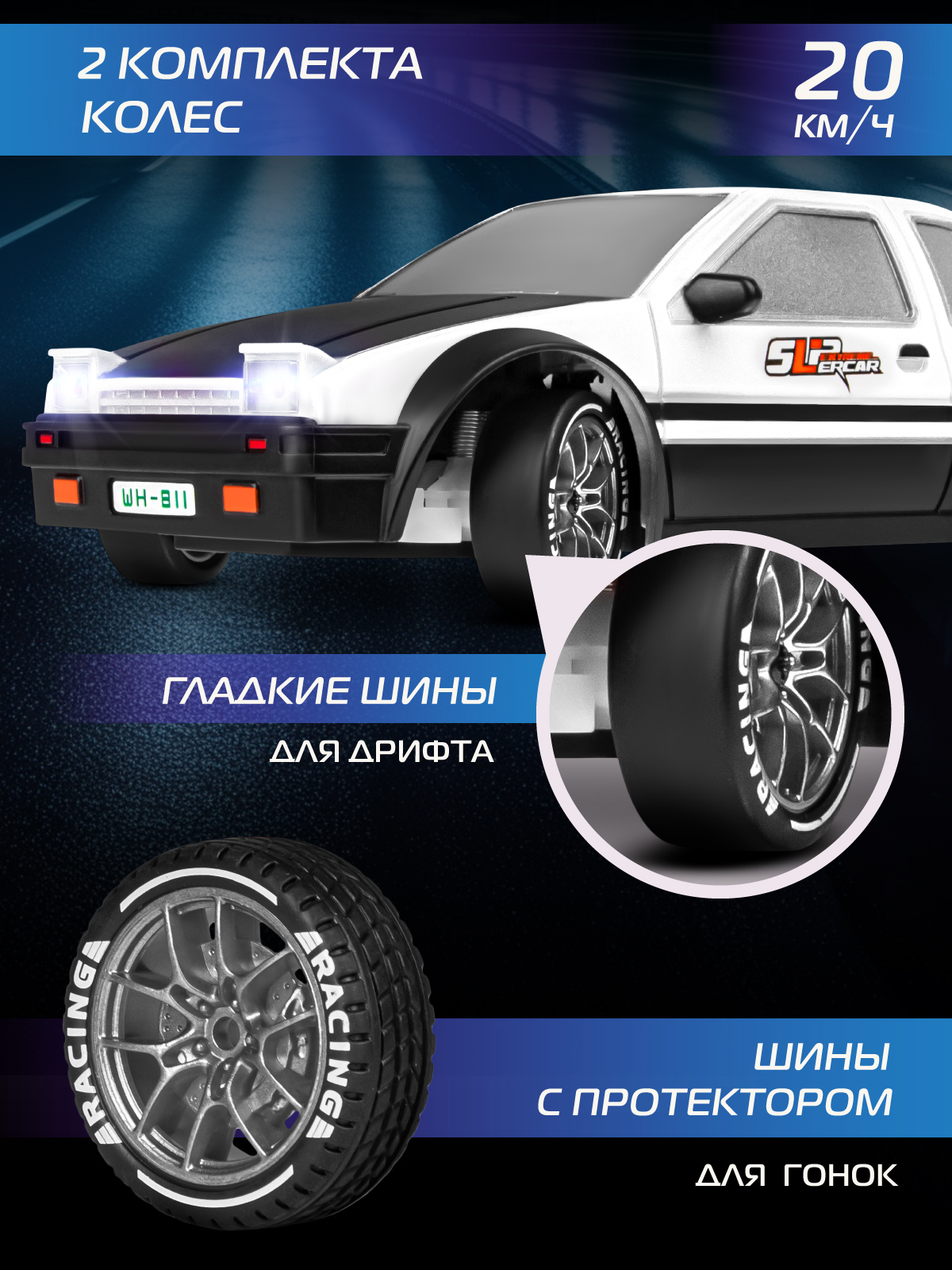 Автомобиль РУ AUTODRIVE 1:24 - фото 3