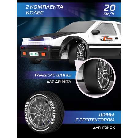 Автомобиль РУ AUTODRIVE 1:24