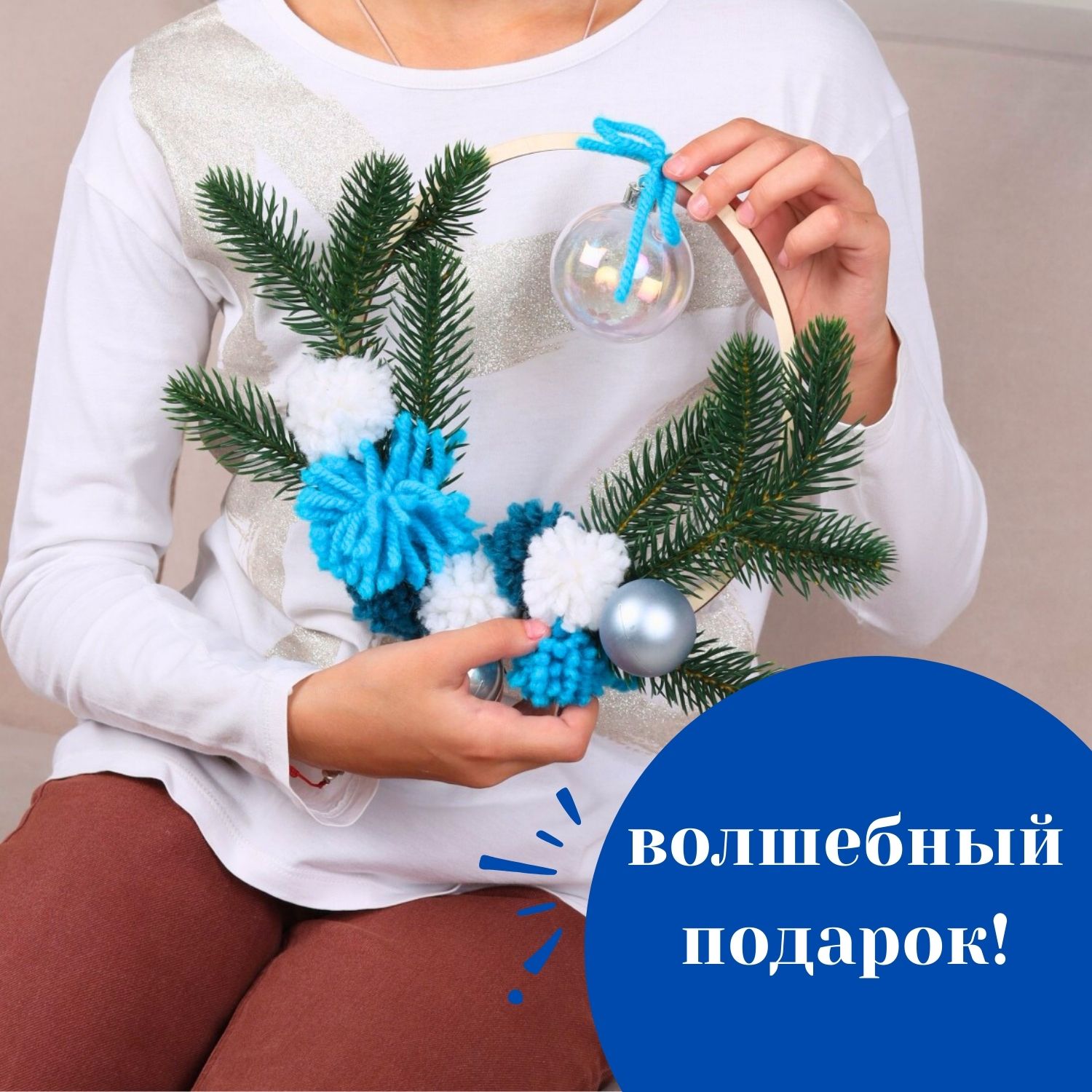 Набор для творчества Magic Moments - фото 6
