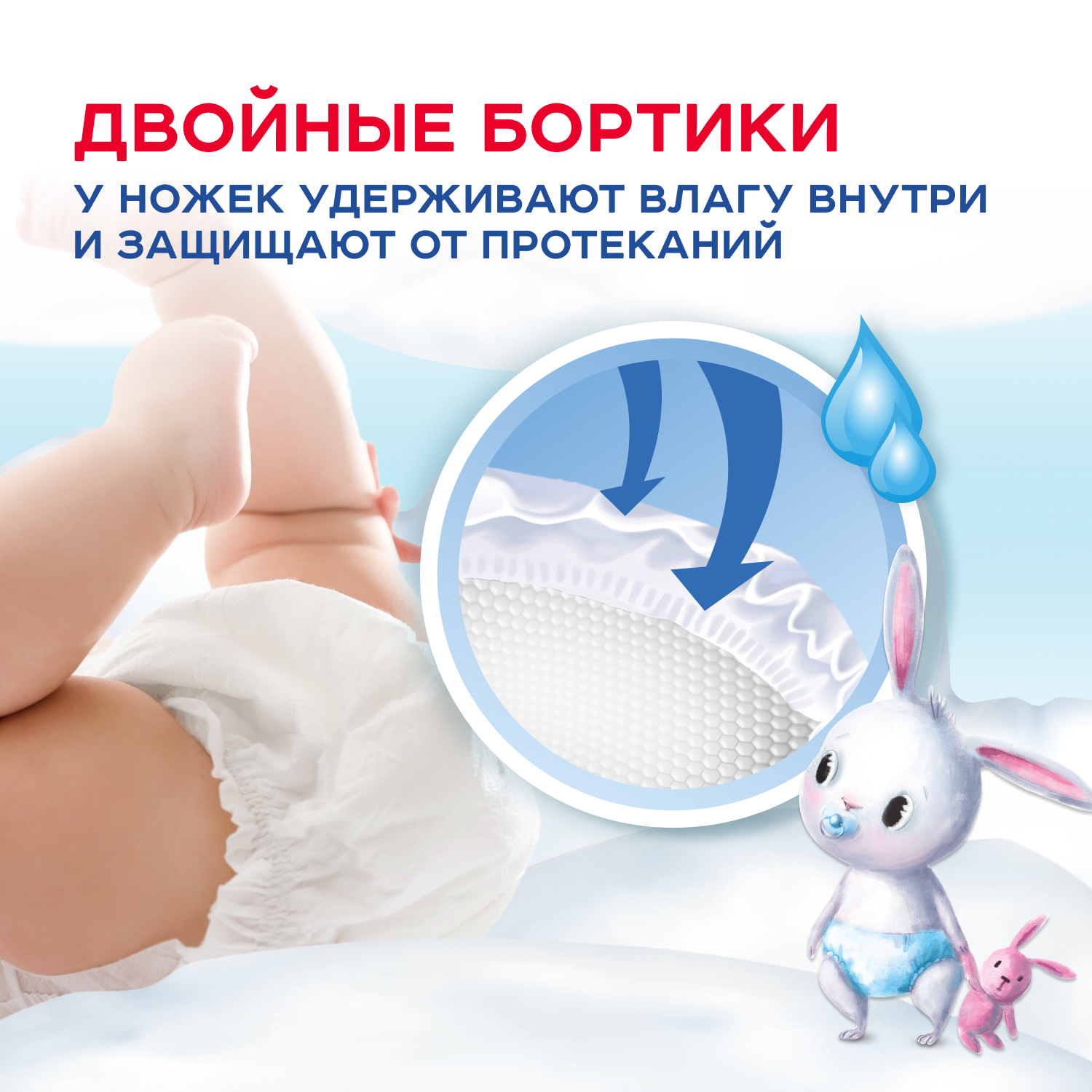 Трусики Солнце и луна XL (13-20 кг) 50 шт. - фото 5