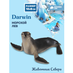 Фигурка DARWIN Животные Морской лев