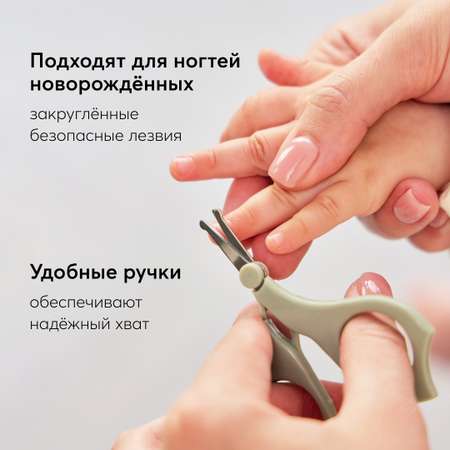 Ножницы Happy Baby
