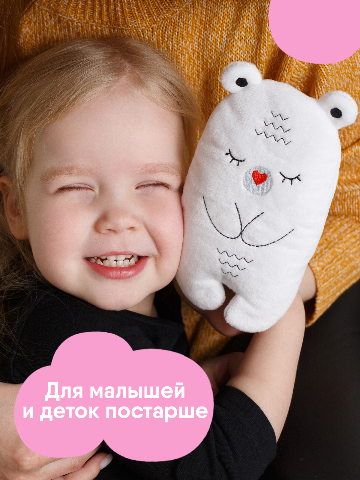 Игрушка-грелка Мякиши для новорожденных с вишнёвыми косточками от колик РазоГрелка Медвежонок Бонни - фото 8