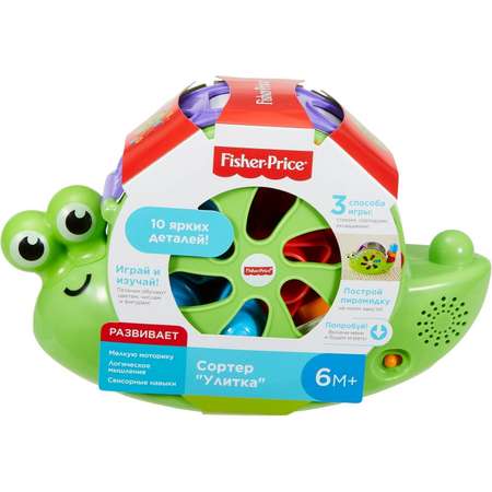 Сортер Fisher Price Улитка FRC24