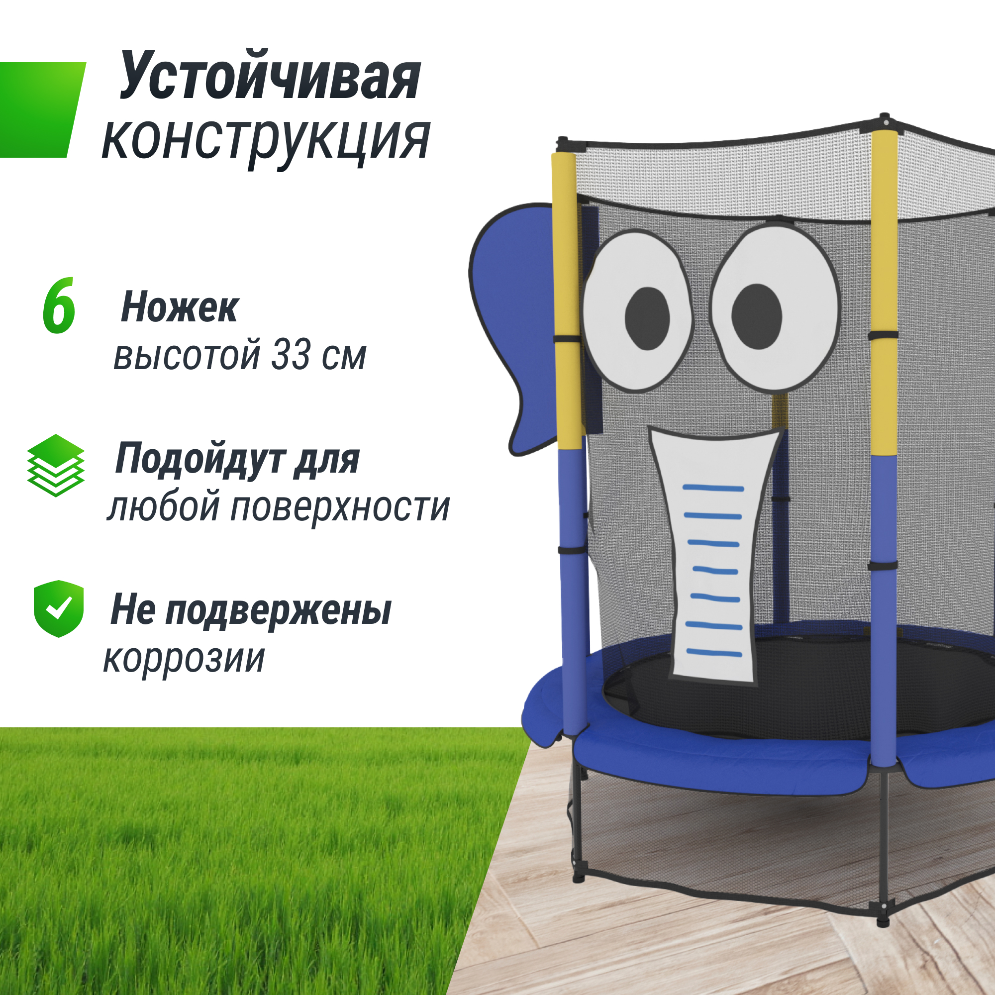 Батут каркасный elephant UNIX line общий диаметр 140 см до 50 кг прыжковой зоны 117 см - фото 7