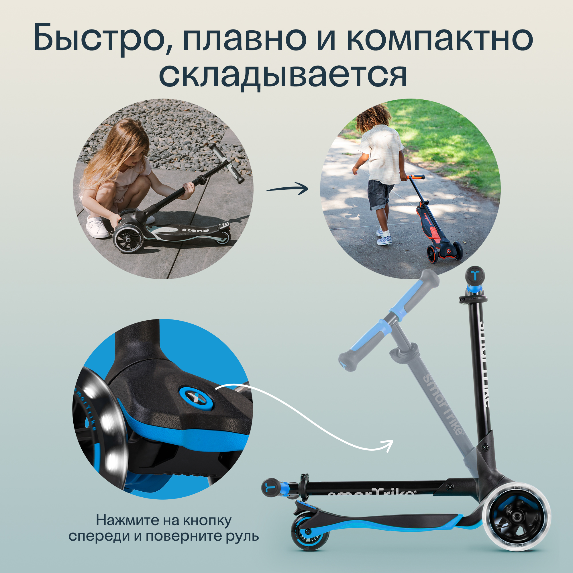 Самокат SmarTrike трехколесный - фото 9