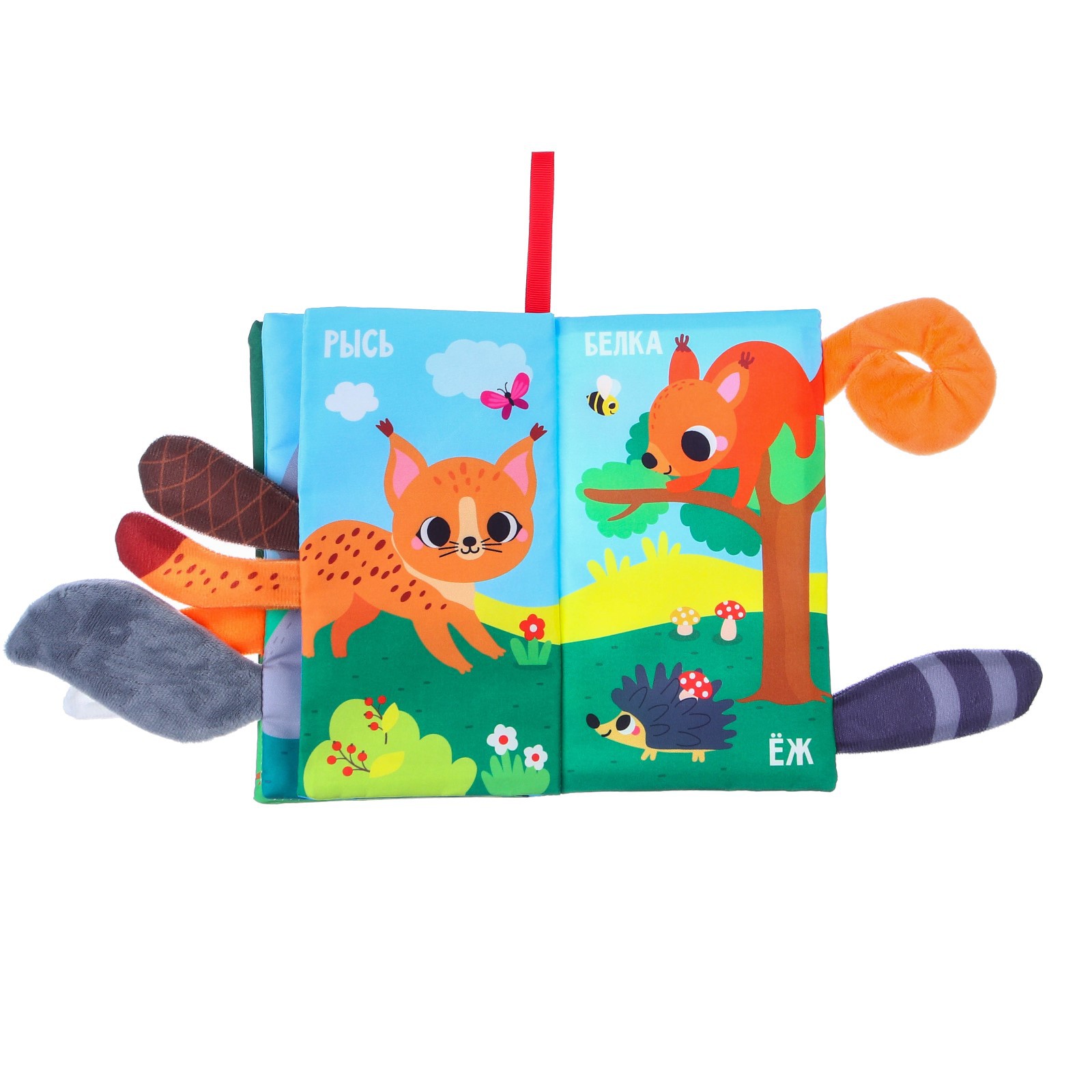 Игрушка Крошка Я книжка - фото 4