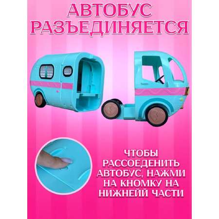 Домик для кукол ТОТОША 40 см с мебелью