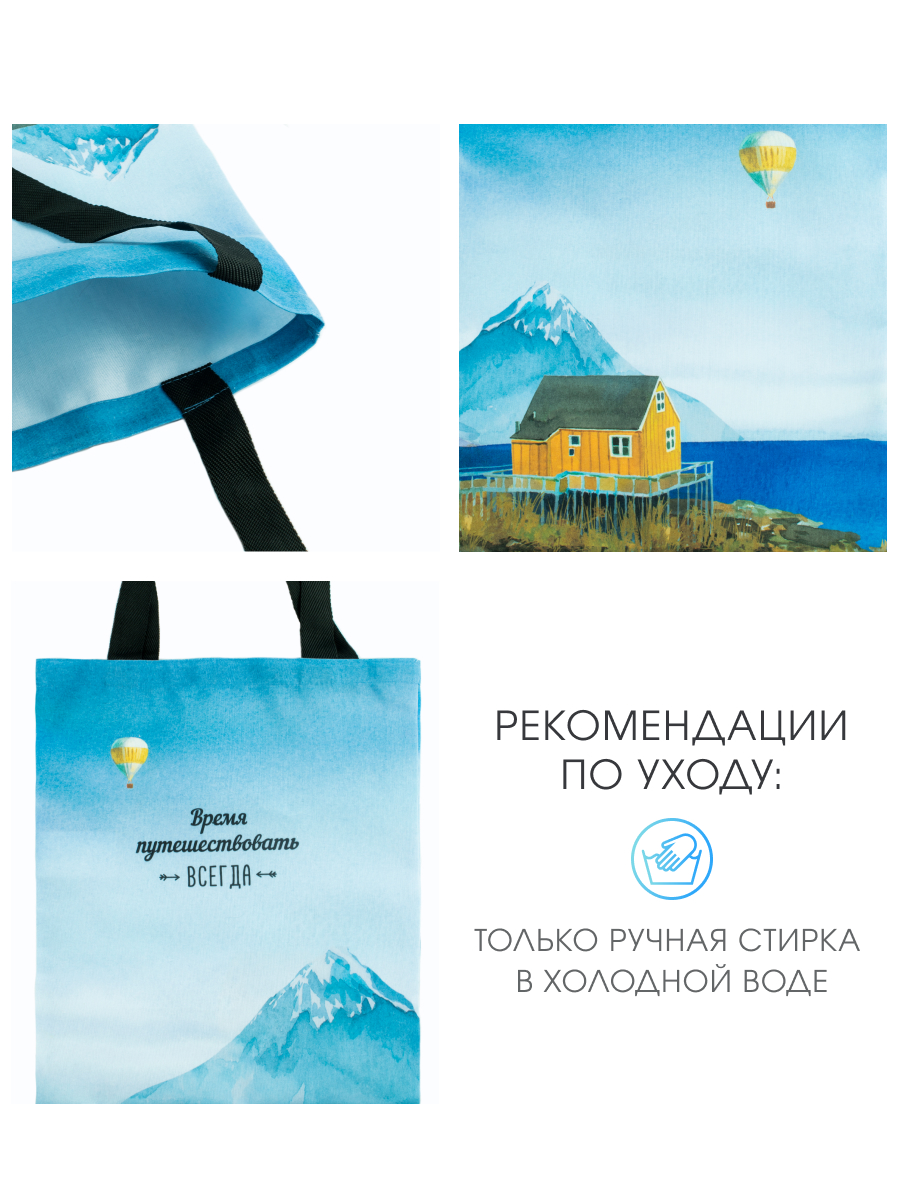 Сумка Арт и Дизайн шоппер - фото 4