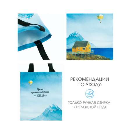 Сумка Арт и Дизайн шоппер