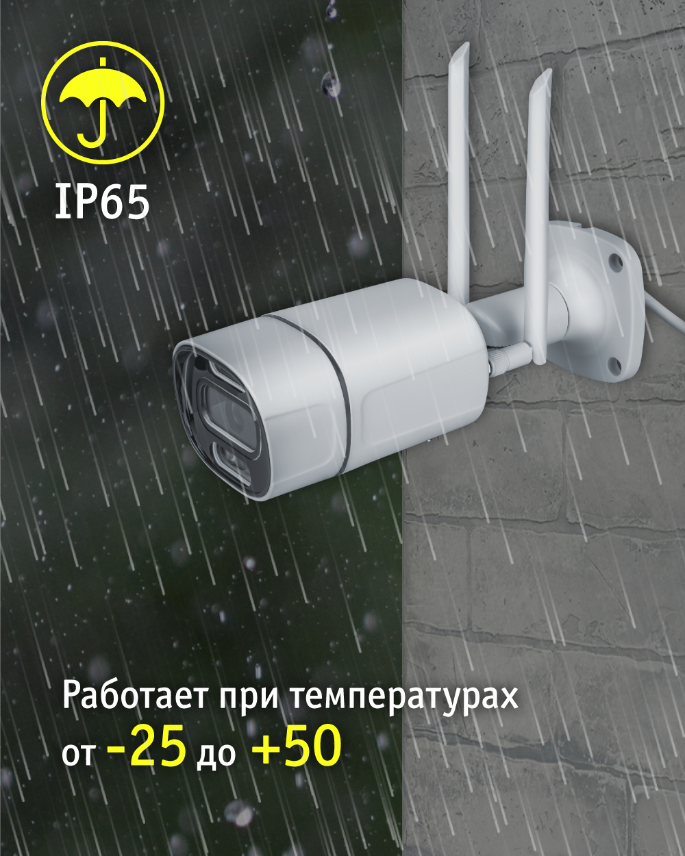 Умная видеокамера Navigator уличная - фото 2