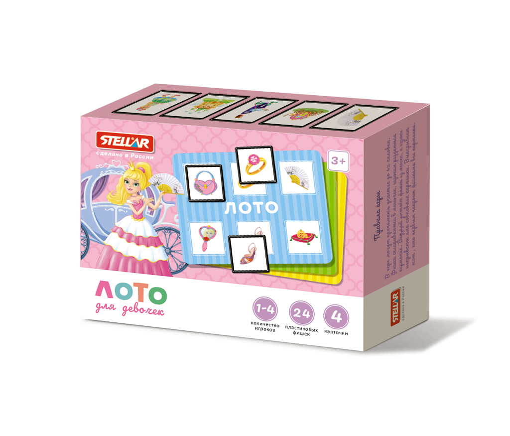 Настольная игра STELLAR Лото для девочек - фото 1