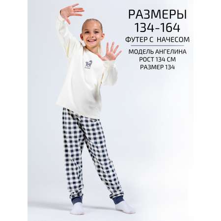 Пижама Lets Go