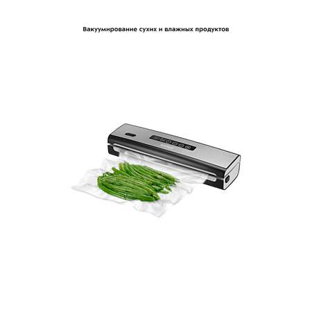Вакууматор KITFORT КТ-1510