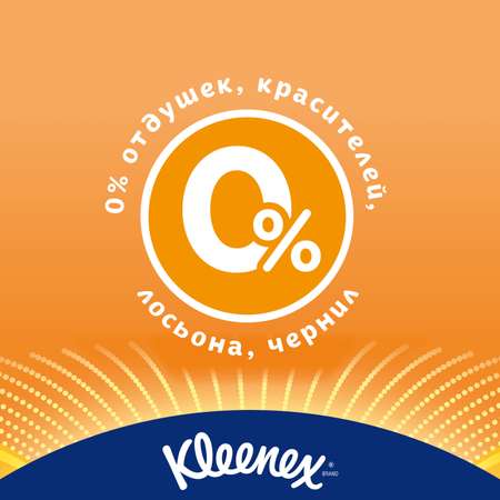Влажные салфетки Kleenex 40 шт.
