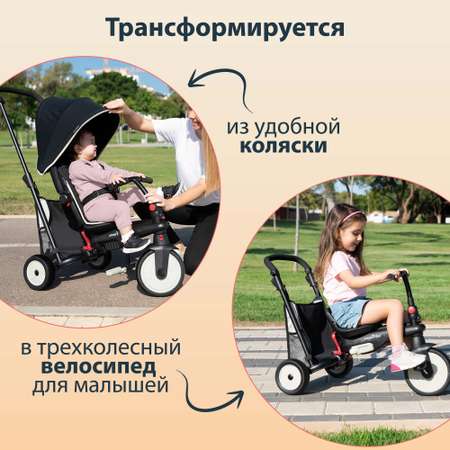 Трехколесный велосипед SmarTrike