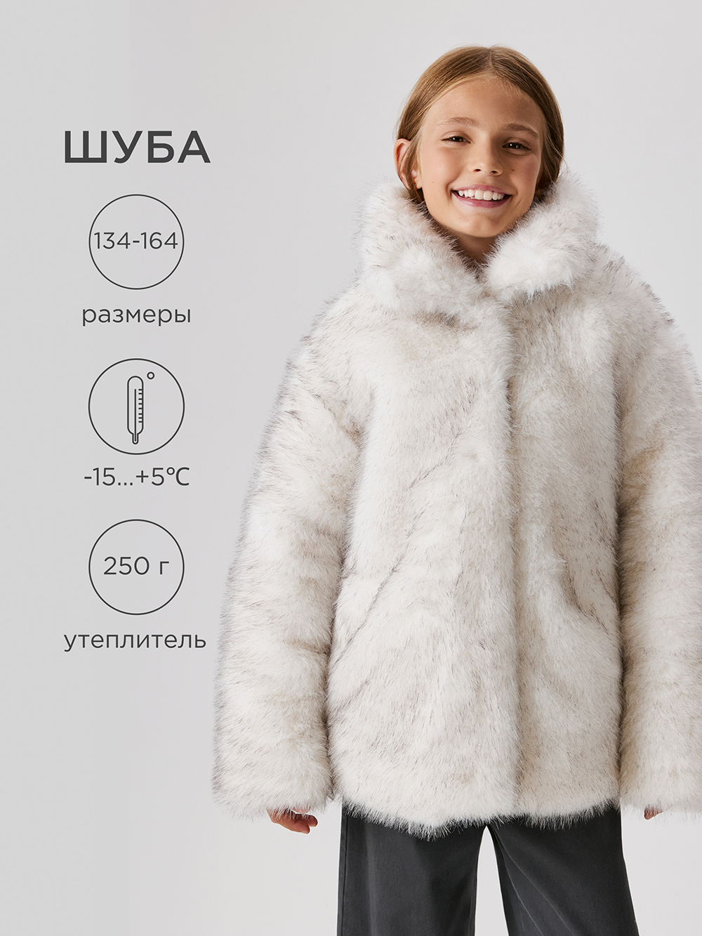 Куртка Acoola 20210810001_0092721 - фото 2