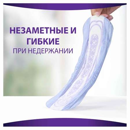 Прокладки при недержании ALWAYS Незаметная защита Лайт 12шт