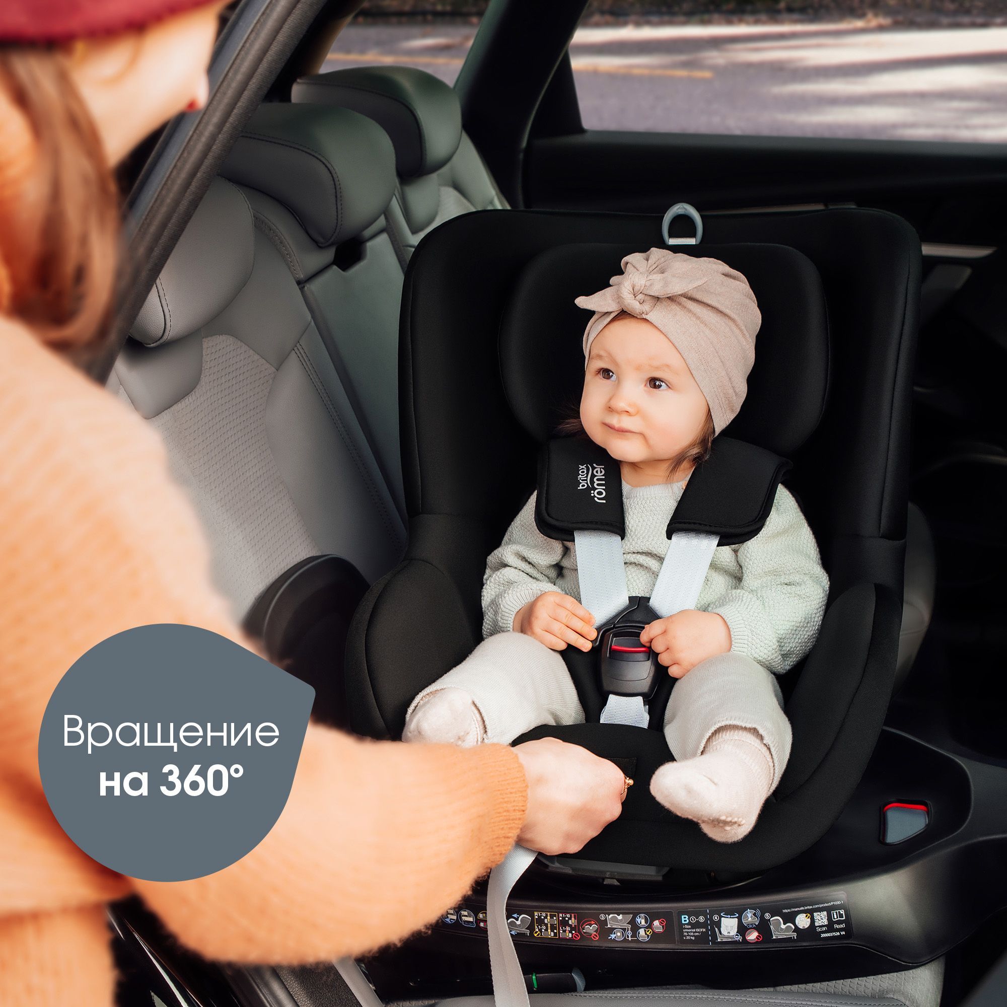 Автокресло Britax Roemer Dualfix Plus Space Black Isofix 0+/1 (0-18 кг) черный - фото 6