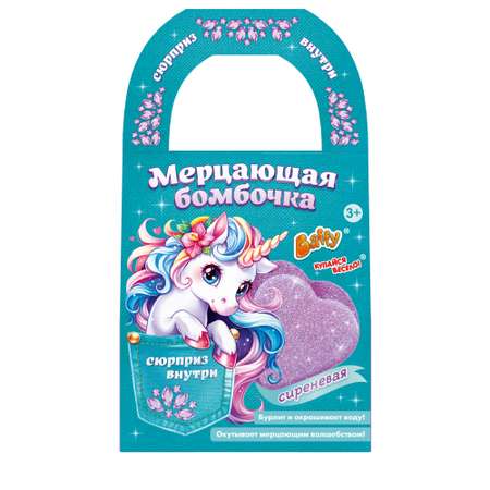 Бомбочка для ванны Baffy