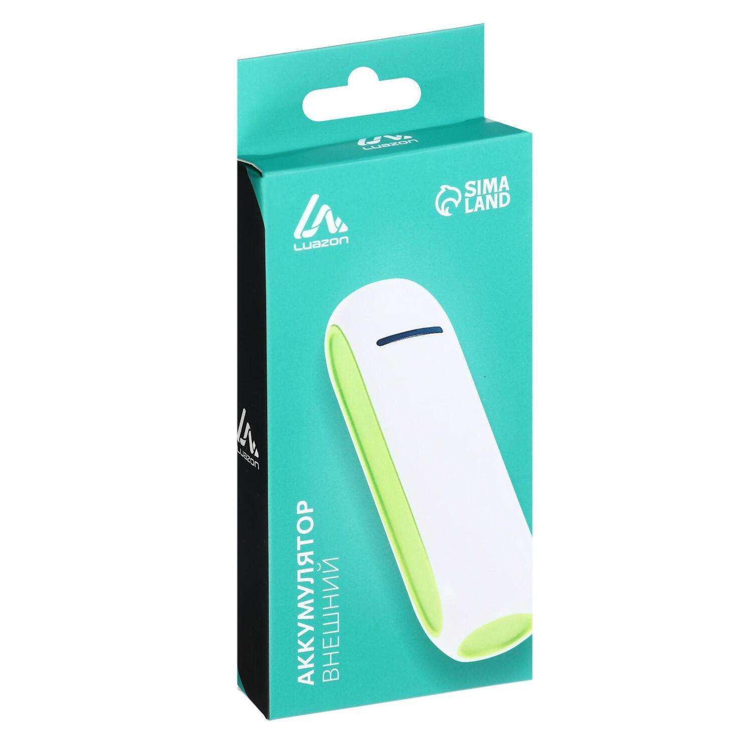 Внешний аккумулятор Yiwu Youda PB-07 2200 мАч USB 1 А провод в комплекте в ассортименте 2985113 - фото 6