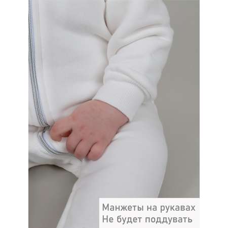 Комбинезон утепленный ТРИЯ