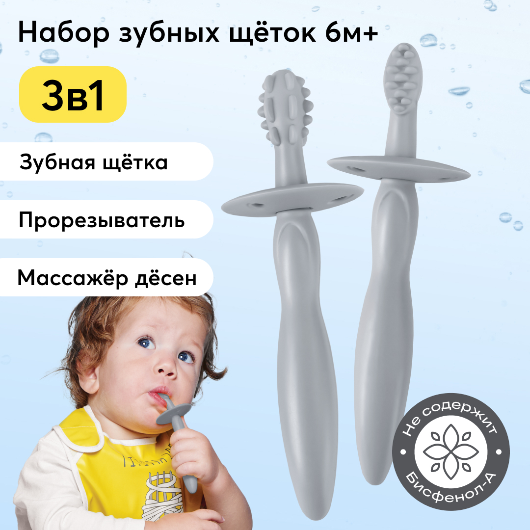 Зубная щетка классическая Happy Baby - фото 1