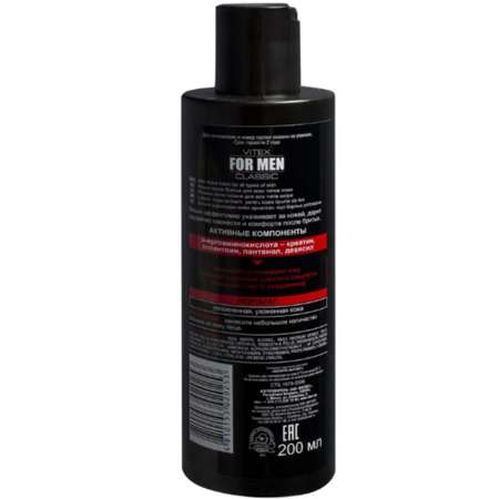 Лосьон после бритья ВИТЭКС Vitex For Men Classic для всех типов кожи 200 мл