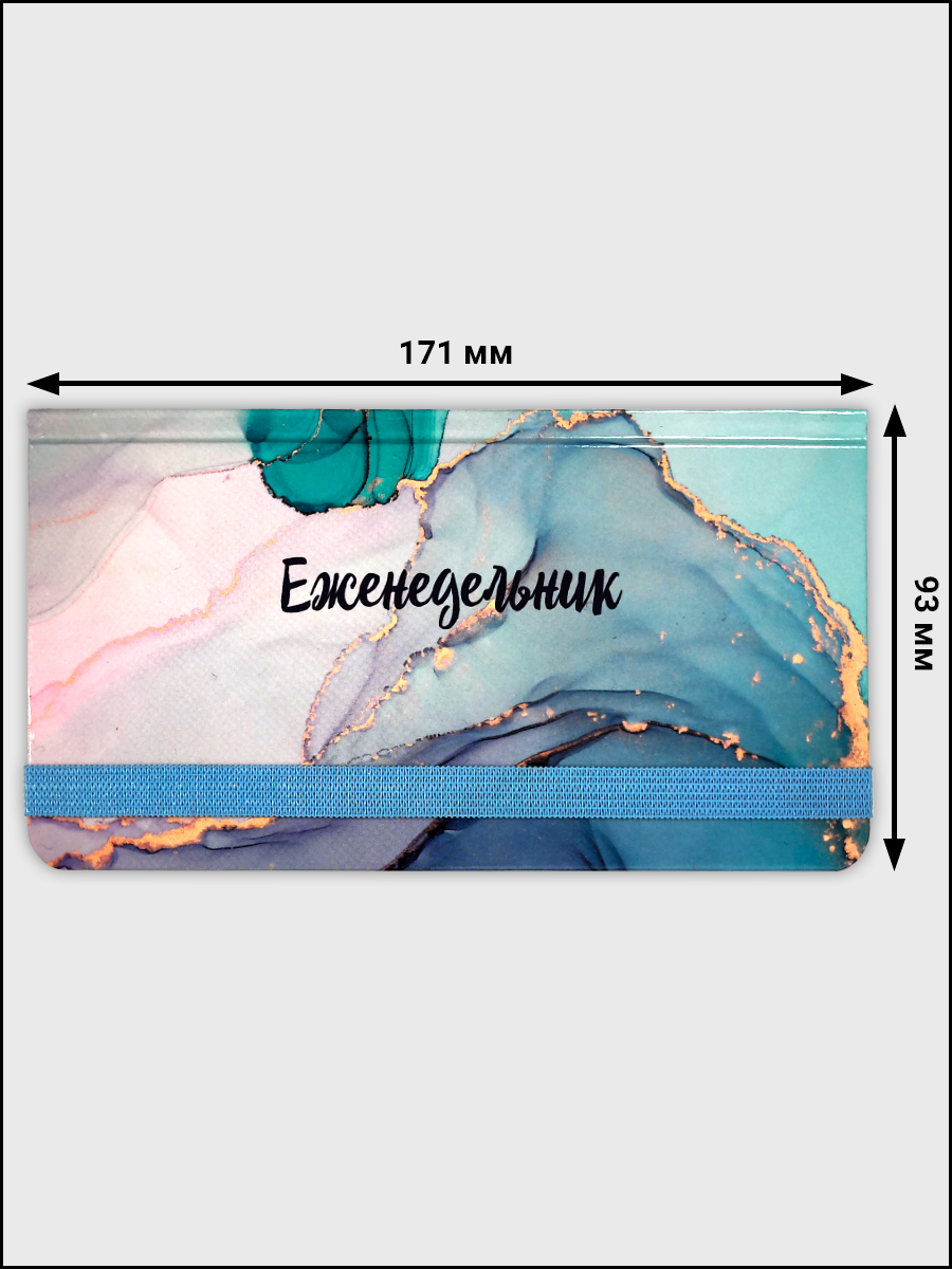 Ежедневник AXLER 64 лист. - фото 3