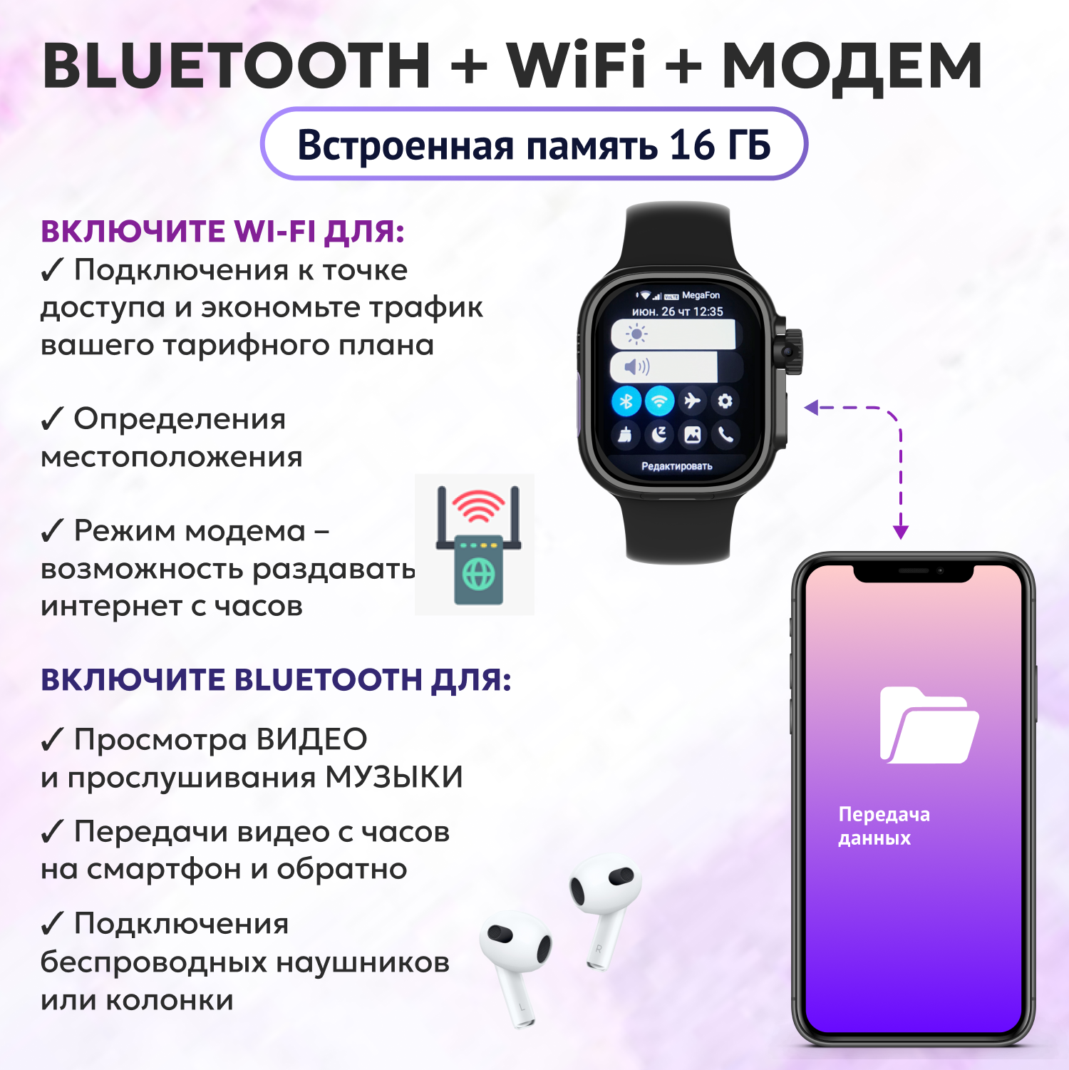 Детские смарт часы YandexGPT + SIM-карта AIMOTO Smile с YandexGPT черный - фото 10