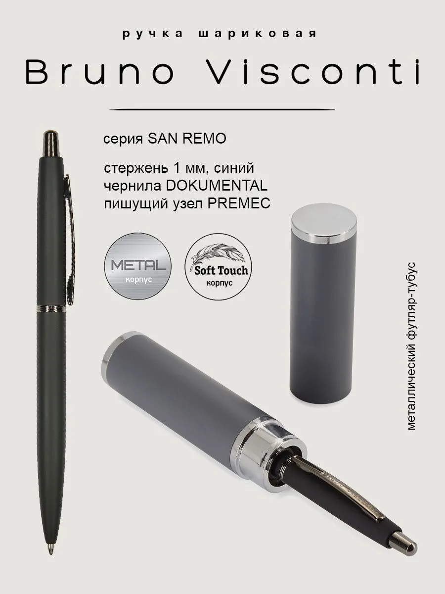 Изображение товара Ручка шариковая Bruno Visconti San Remo металлическая с синим чернилом и футляром Изображение товара Ручка шариковая Bruno Visconti San Remo металлическая с синим чернилом и футляром