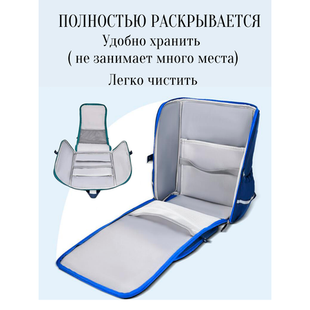 Ранец APSIS junior