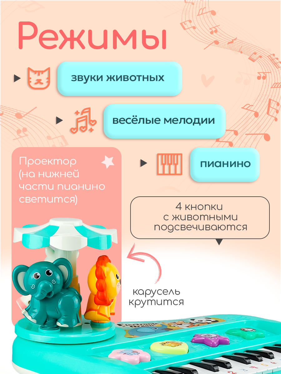 Игрушка музыкальная Рыжий кот Зелёный пианино - фото 4