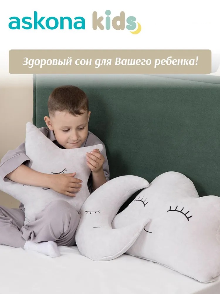 Подушка детская askona kids Облачко 40 x 60 см - фото 3