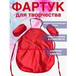 Фартук AKYLA с нарукавниками