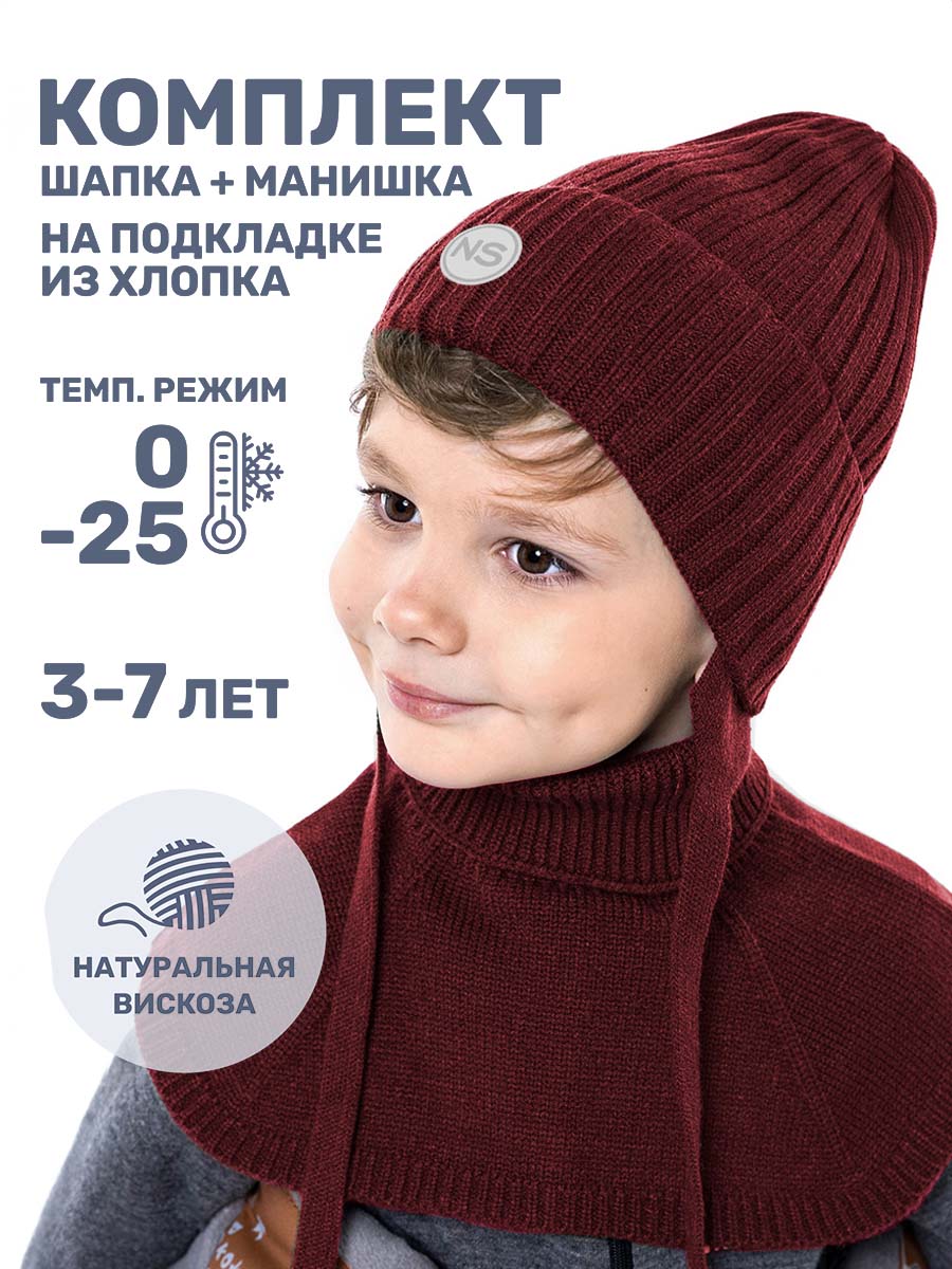 Шапка и манишка NIKASTYLE 12з16024мп паприка - фото 2